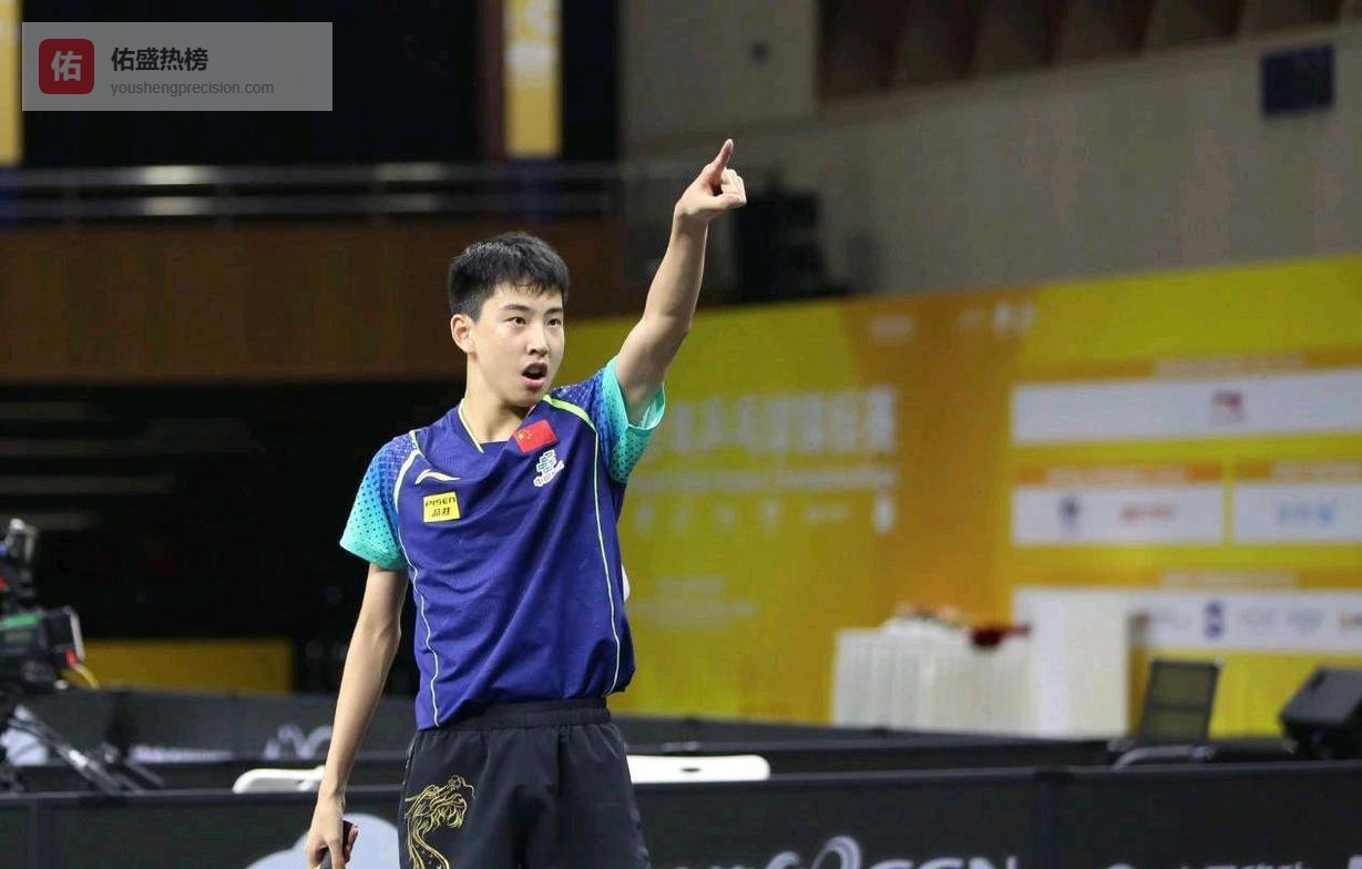 从6-10到12-10，这个沈阳男孩连救4赛点！国乒青黄不接的困局，要靠他来破？
