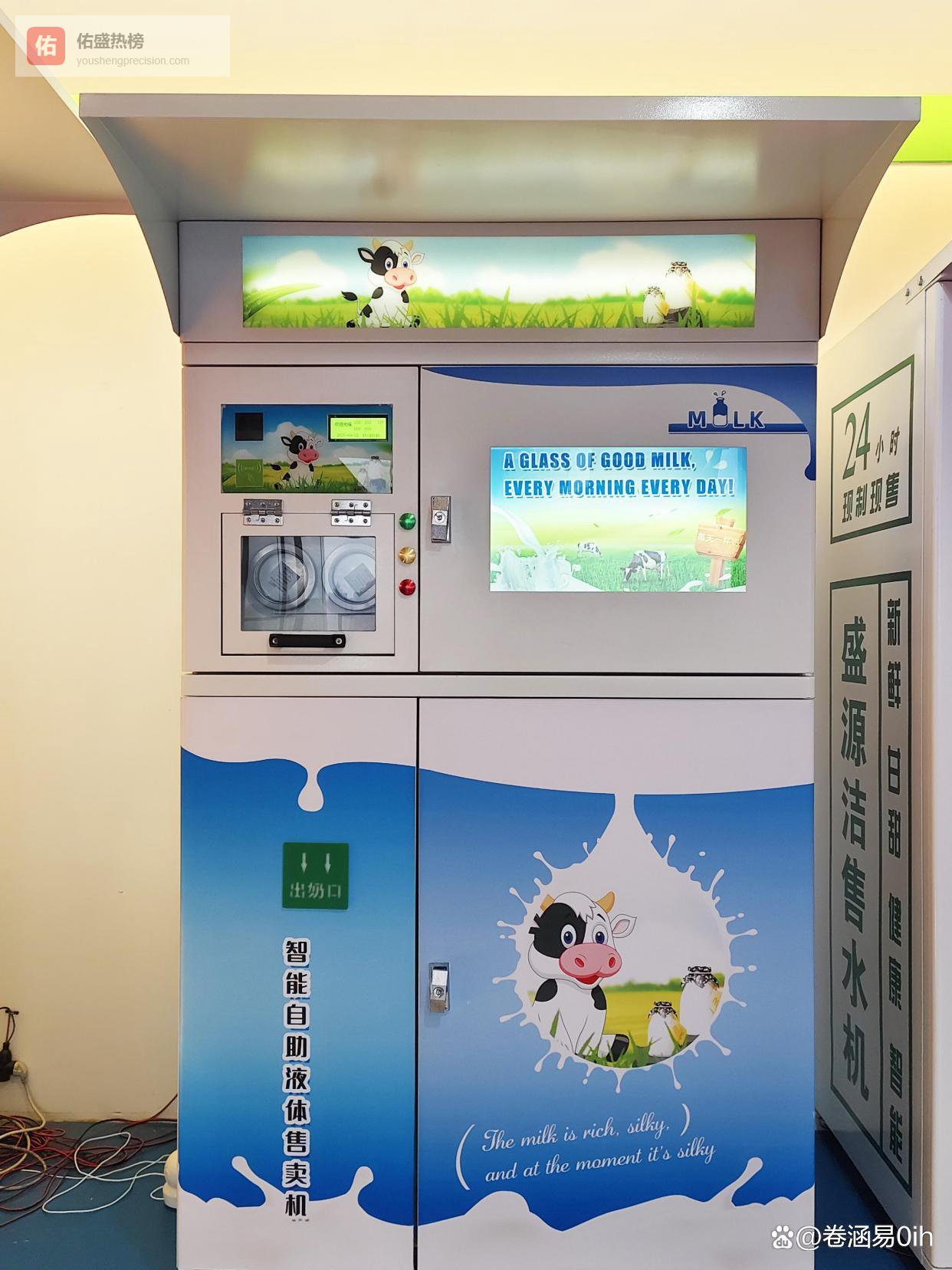 无人鲜奶贩卖机制造商：技术革新如何重塑乳品零售新生态