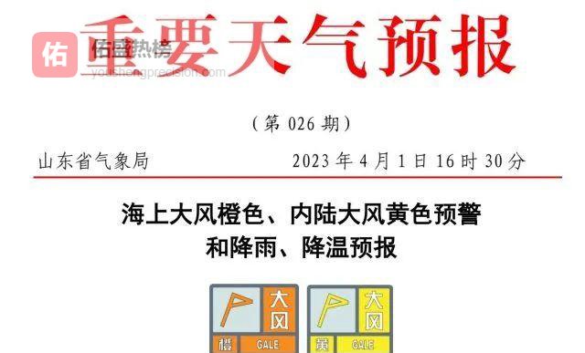 山东下周“全能型”冷空气来袭，大风+暴雨+降温全攻略