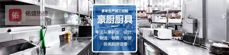 苏州快餐行业冰柜的高效使用方法 豪厨厨具