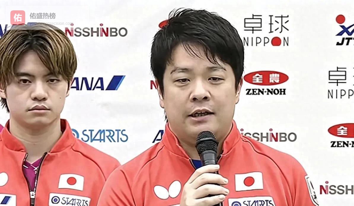 历代最强？日本男乒主帅公开表态：5名主力战无不胜，世乒赛要拿金牌
