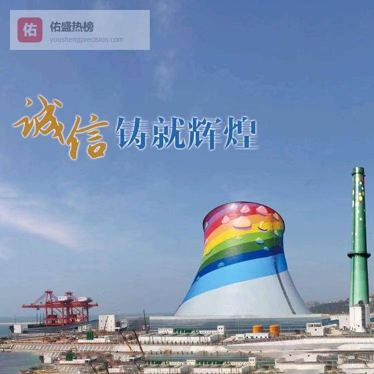 烟塔性能优化与维修保养