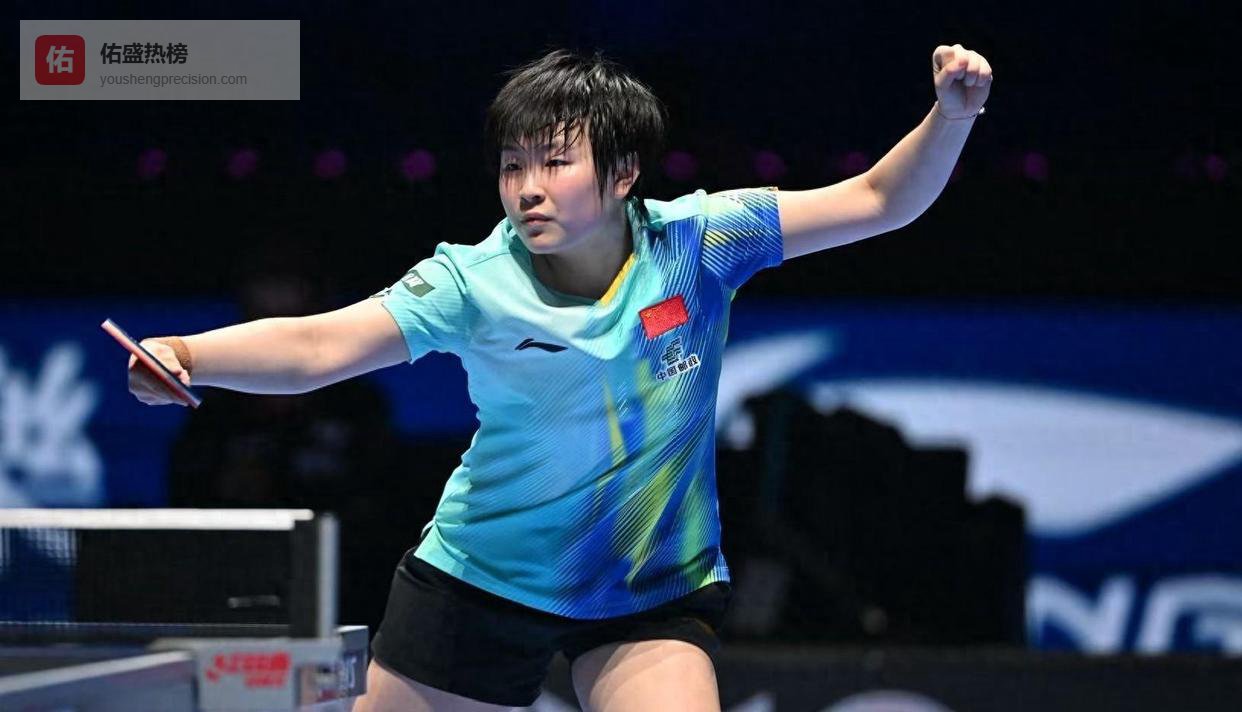 澳门世界杯8强！国乒3胜2负