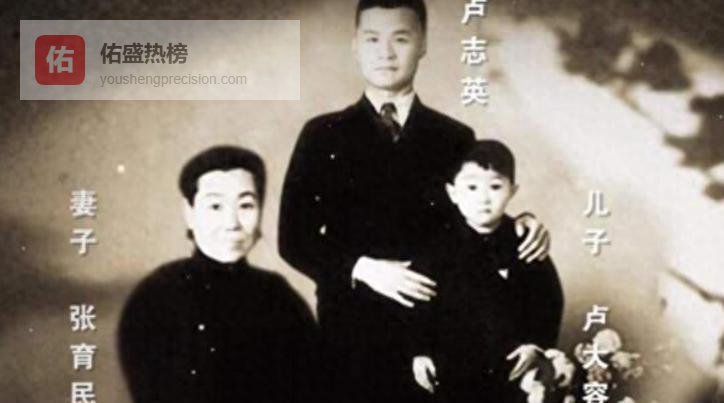 1951年，公安局抓获一名特务，其供述牵出命案，特工卢志英英勇牺牲真相被揭开