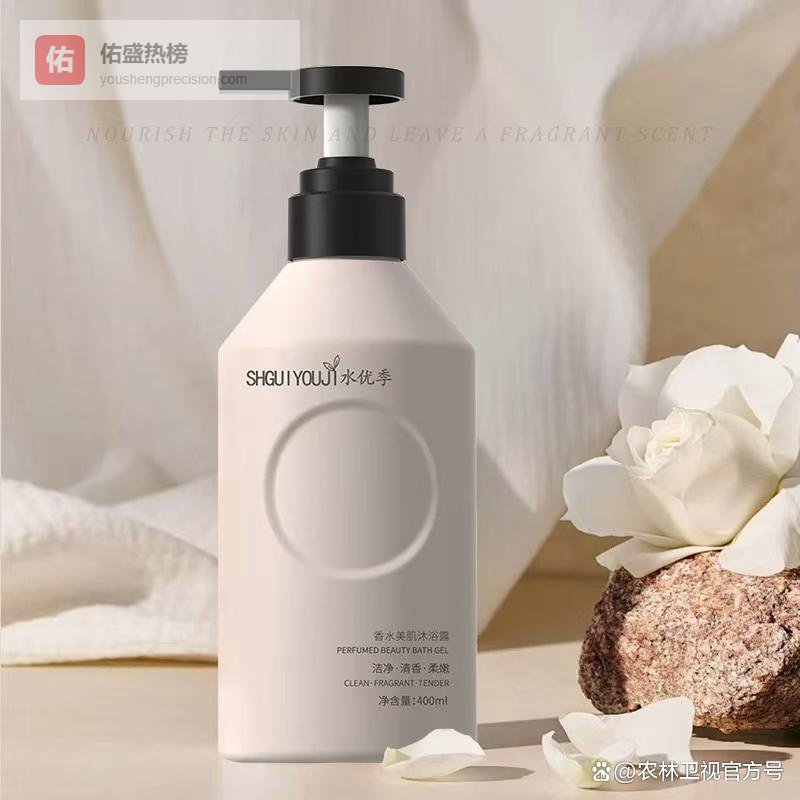 实测封神！敏肌闭眼冲，水优季平价沐浴露护肤级超安心