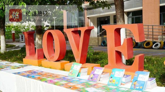 书香润心·共融成长——广元市特校全民阅读活动正式启动