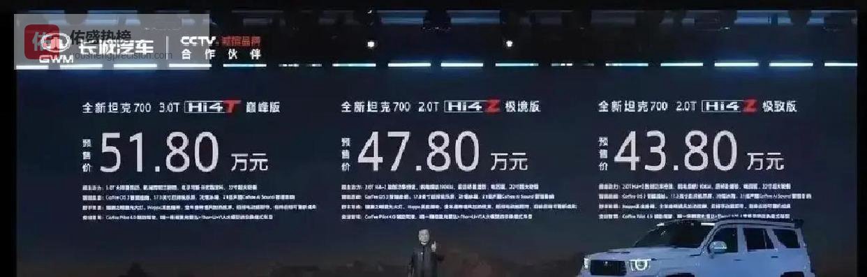 长城4月同步推出五款新车，纯电续航高达580km，起步价竟不到10万！