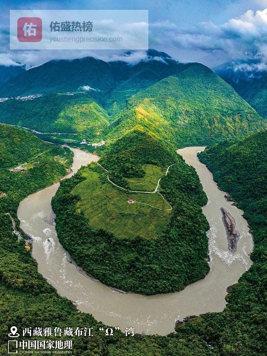 探寻祖国大地上的“Ω”湾奇观