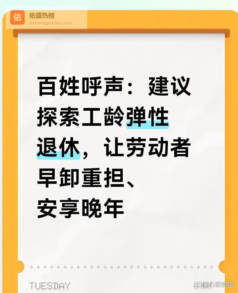 五十二岁老李的腰，等不到六十五岁的退休
