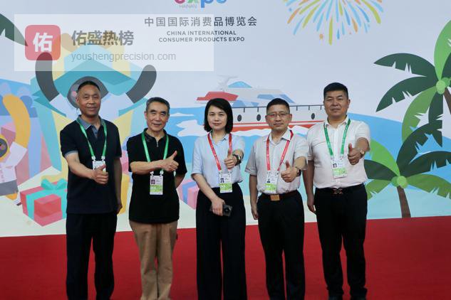 宝庆府扬名自贸港，“邵阳红”惊艳消博会——邵阳红品牌参展第六届中国国际消费品博览会活动剪影