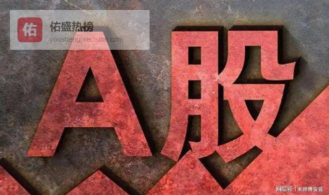 4000点终于站稳了！离4030仅差一步，明天还能冲多高？
