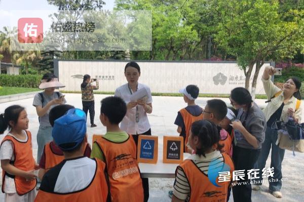 馆园联动传绿意湖南烈士公园联合省博举办世界地球日主题活动