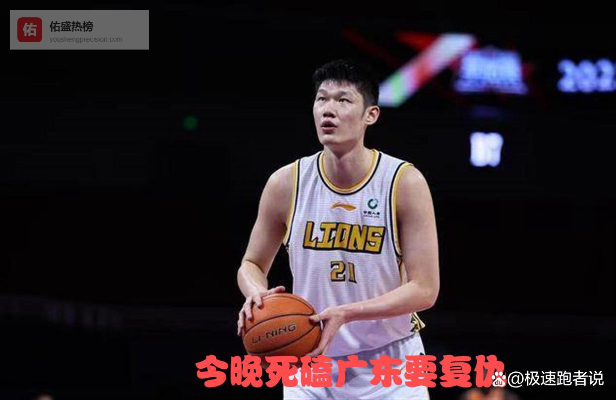 广厦主场从未输过！今晚死磕广东要复仇，杜锋该如何破局？