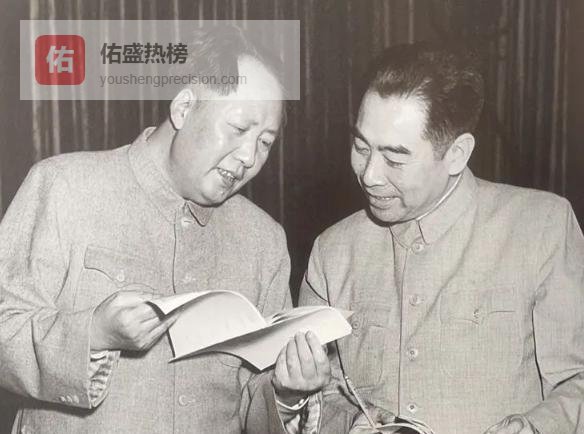 1929年陈毅当众怒批毛主席四大缺点，谁知一年后自己打脸认错