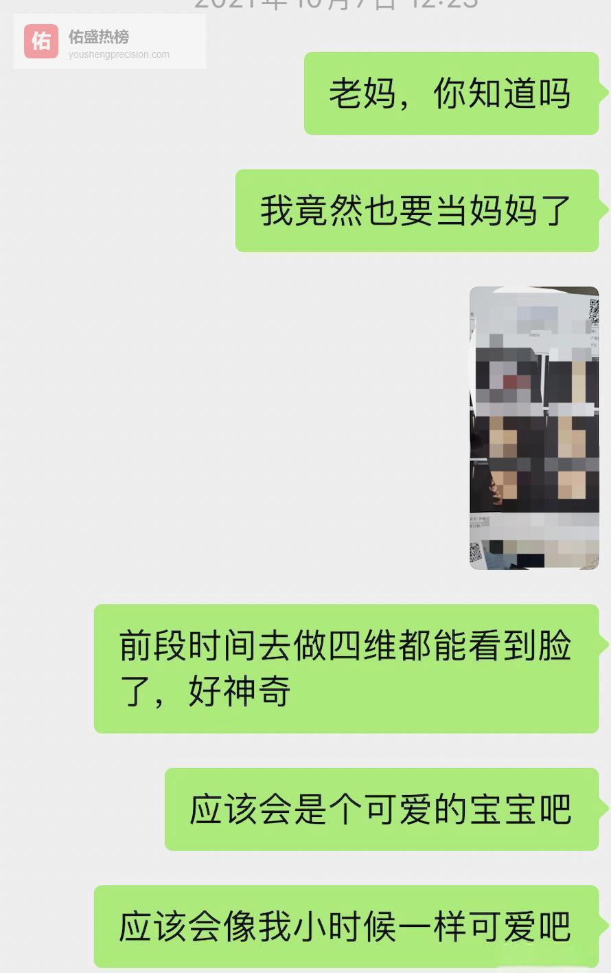 父亲离世后手机号被停机：一场“沉默”的告别