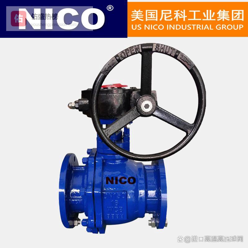 手轮衬氟球阀是什么？