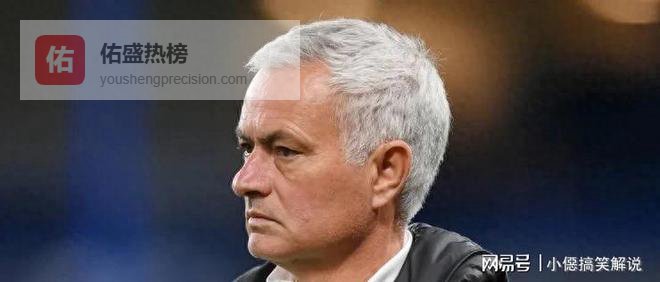 皇马辟谣！未接触穆里尼奥，选帅锁定名帅+西甲夺冠基本无望