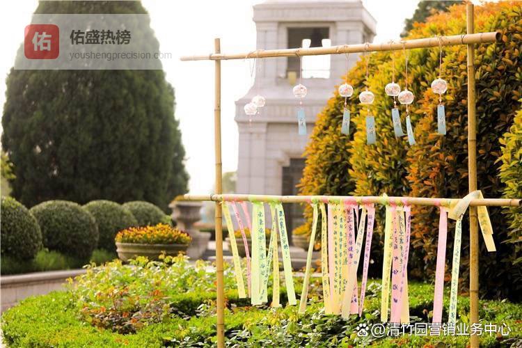 上海久安公墓地址