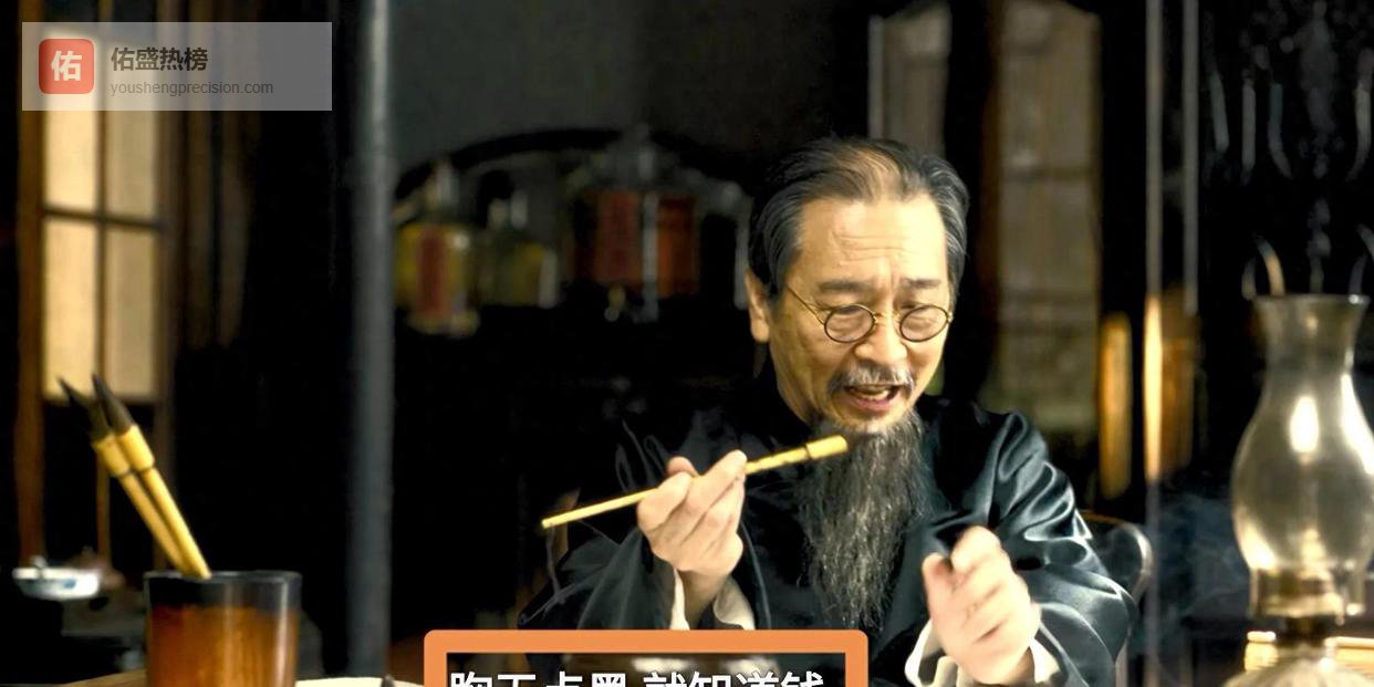 假如孟万福没去张家？《八千里路云和月》讲的，从来就不是什么家长里短