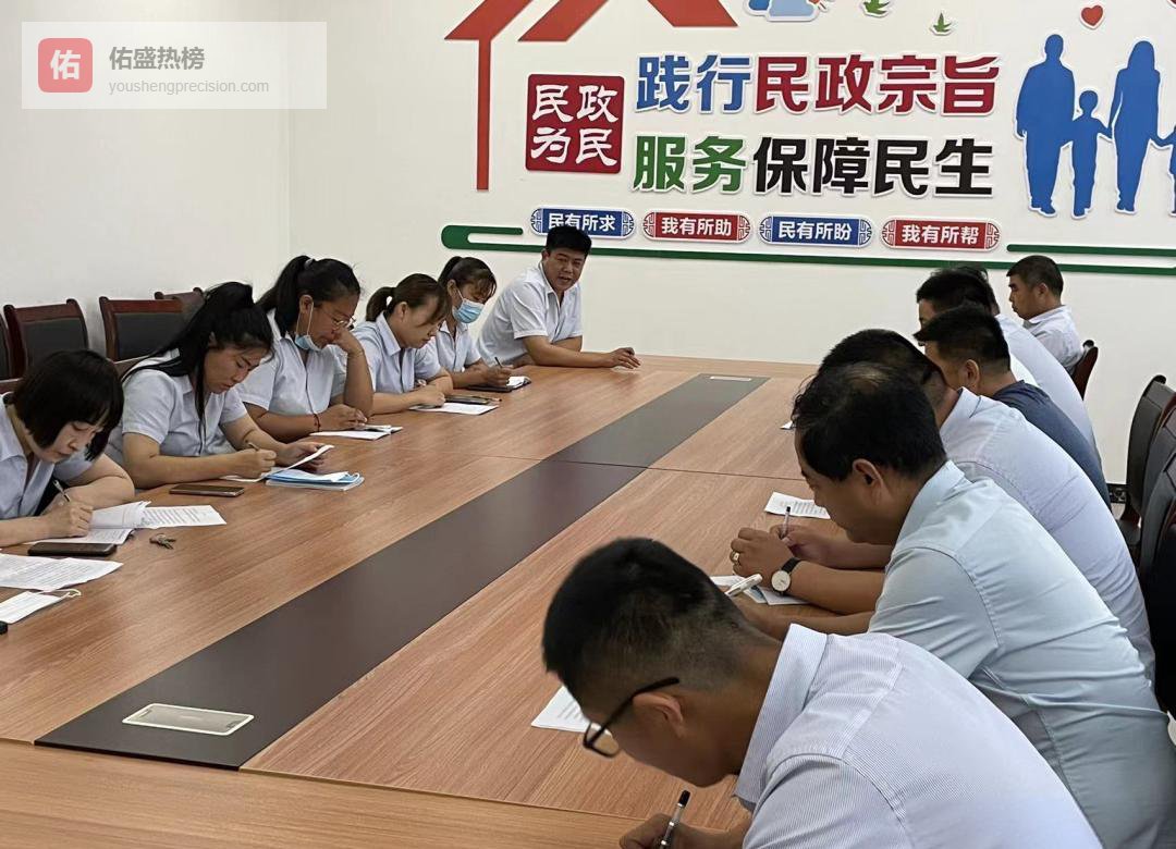 陵城殡仪馆“迎开拓·立新局”演讲：把哀伤变成成长