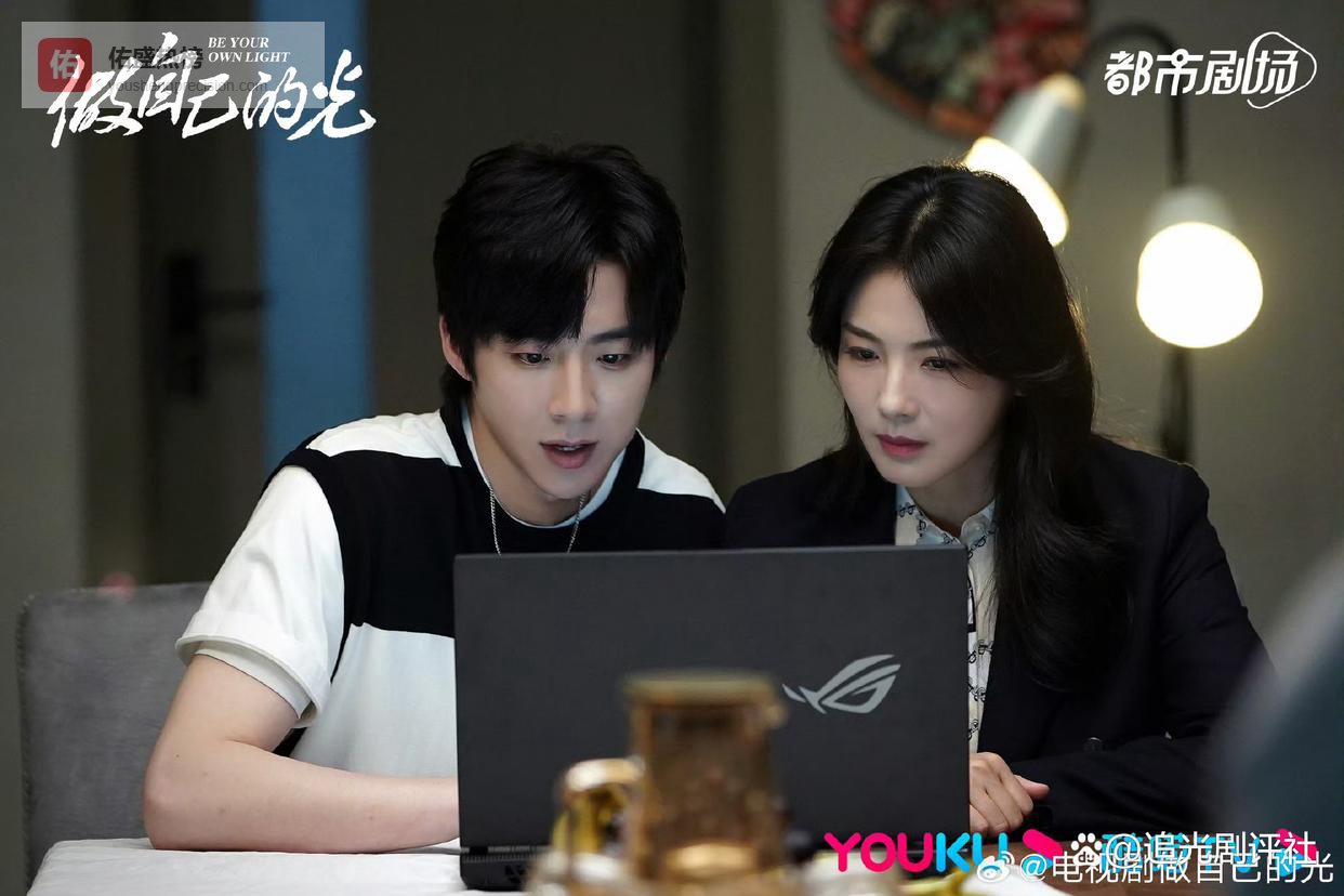 《做自己的光》赢麻了！刘涛刘宇宁没有工业糖精，只有患难见真情