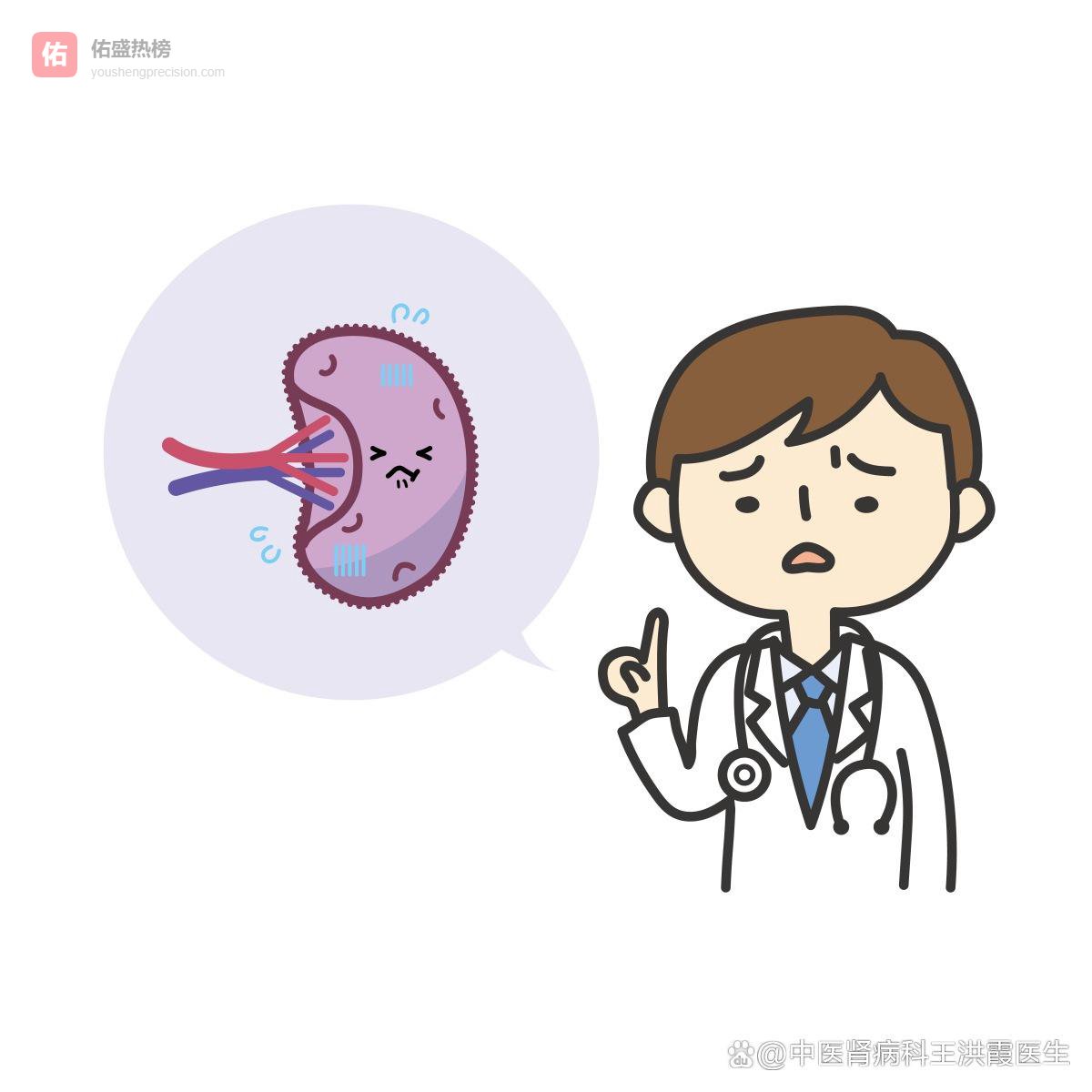 怎样看懂你的肾功能化验单