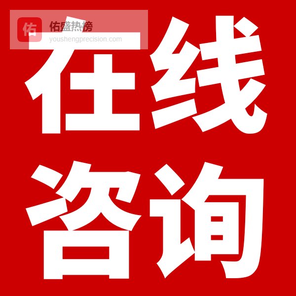 分解温度分析，第三方检测机构