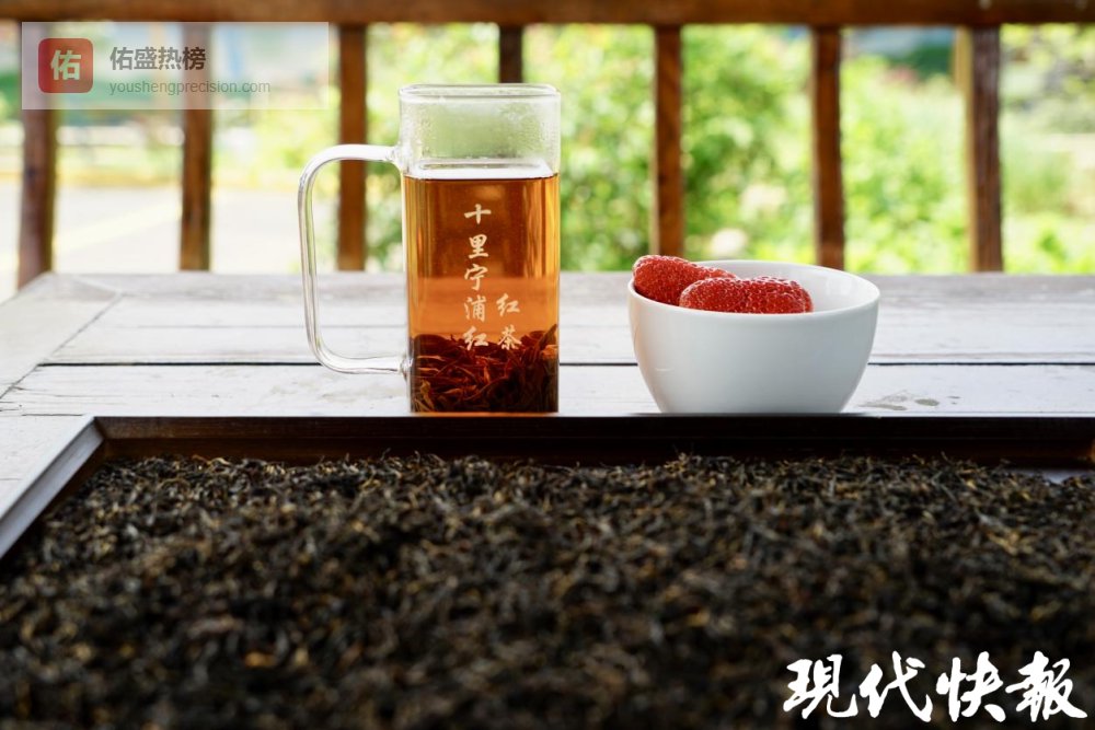 新品种草莓红茶在南京江北上市测试，快来品尝吧