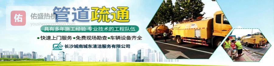 马桶蹲坑改造注意事项与流程指南 城南城东清洁