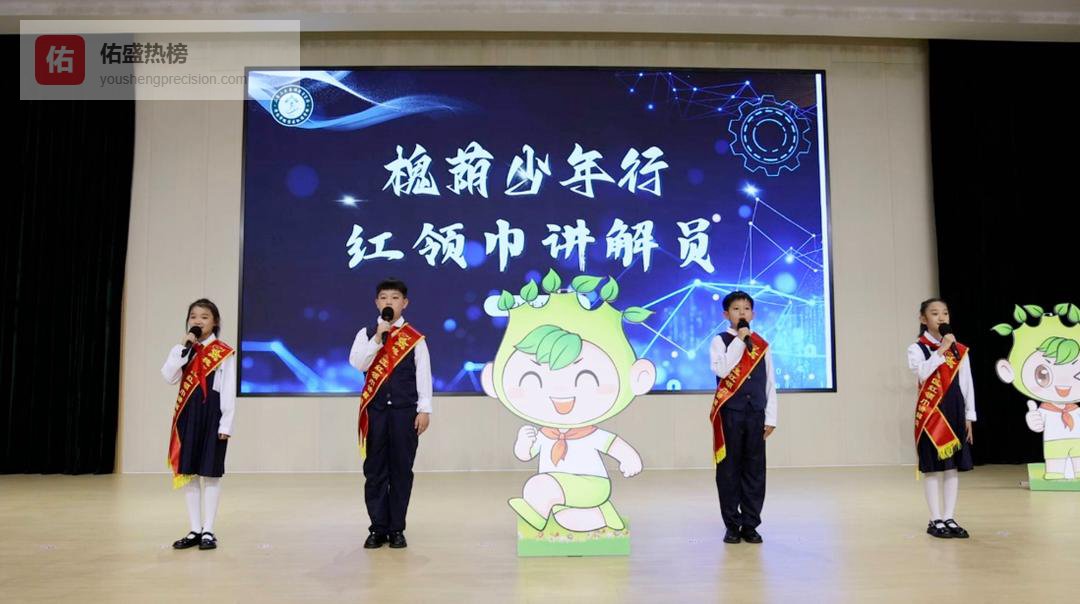 槐荫区：绘就“槐荫少年行”全域实践“一张图”