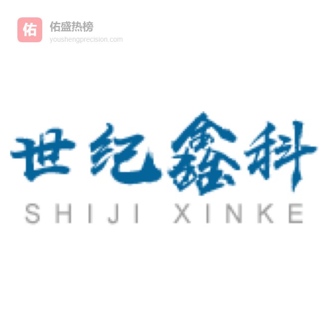 北京武器装备承制咨询服务