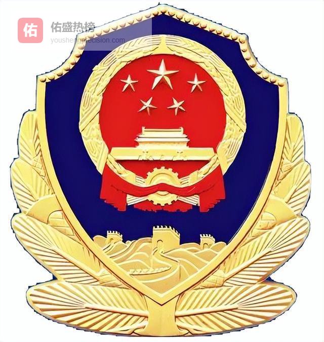 九江市公安局经开区分局关于公开征集罂粟等毒品原植物违法线索的通告