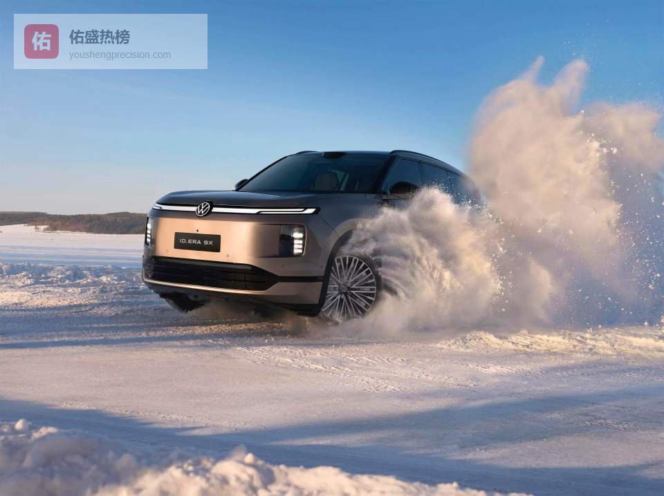 全新阵容 上汽大众品牌携全部车型即将登陆2026北京车展