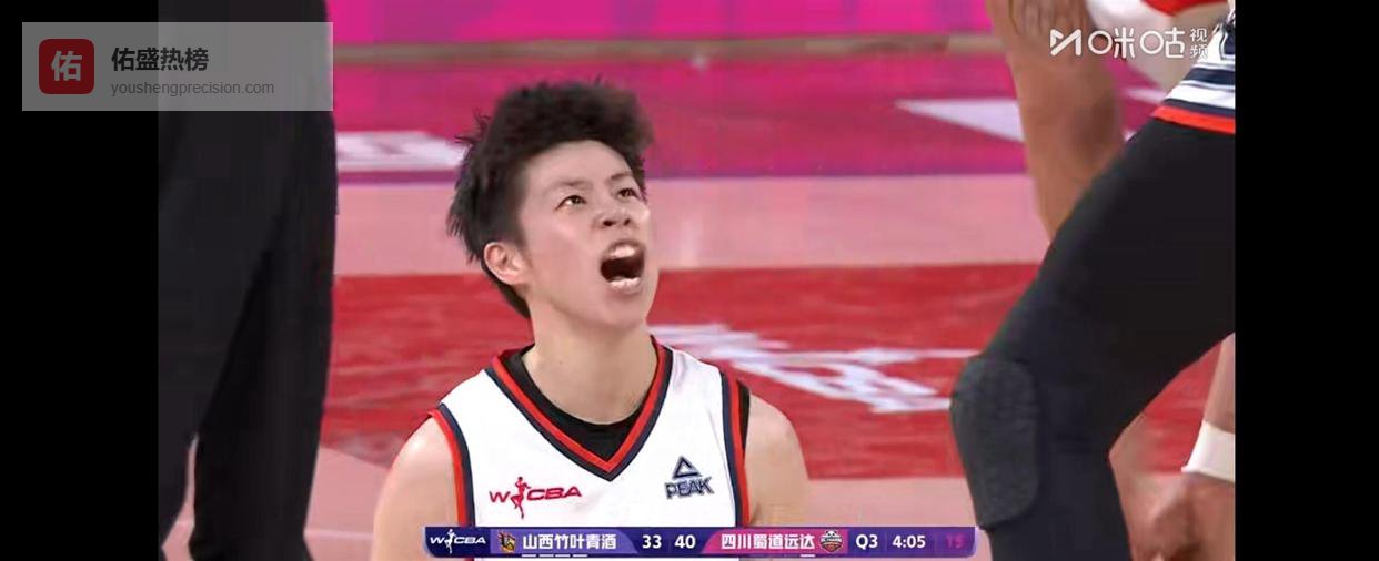 WCBA总决赛惊现离谱误判，李缘撞飞却被指假摔，四川女篮复仇之火瞬间被点燃