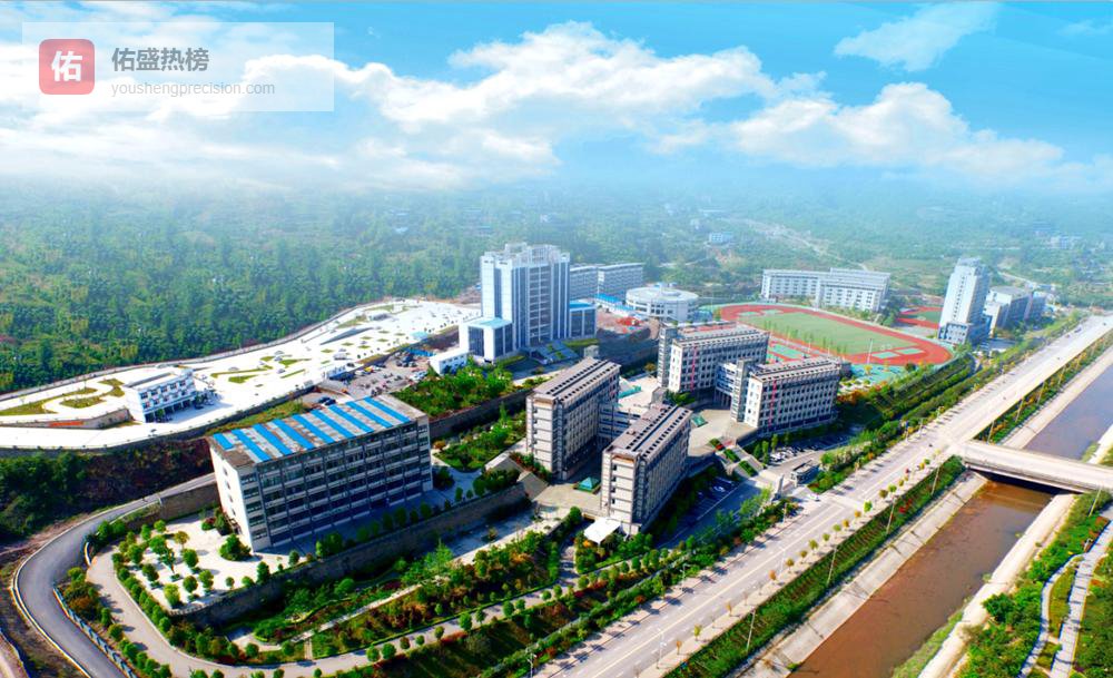 奉节职教中心2022职教本科高考班招生全攻略