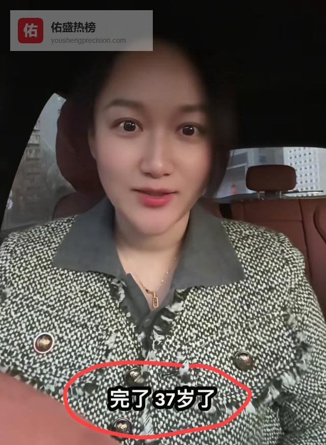 月薪五千配不上我？辽宁大姐的“普通生活”门槛高到离谱