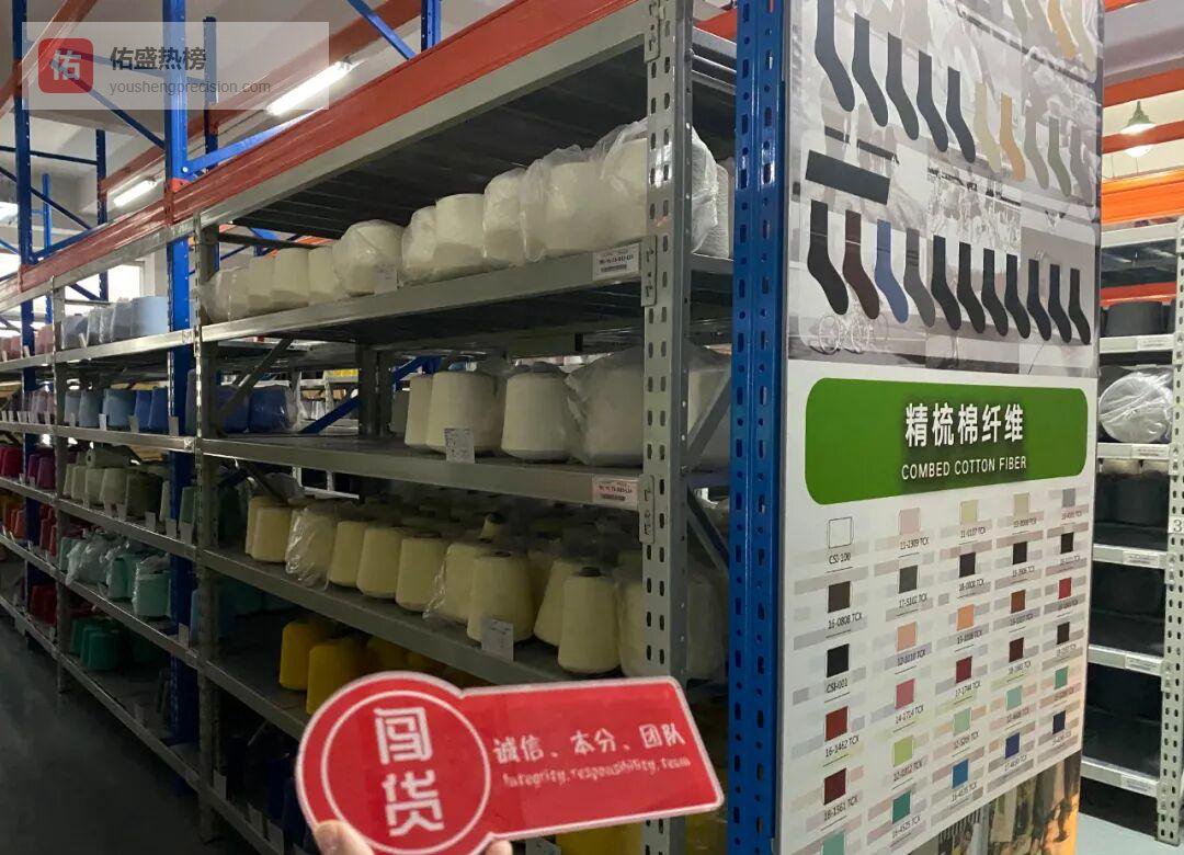 3元云朵袜团购：把大牌品质穿回家