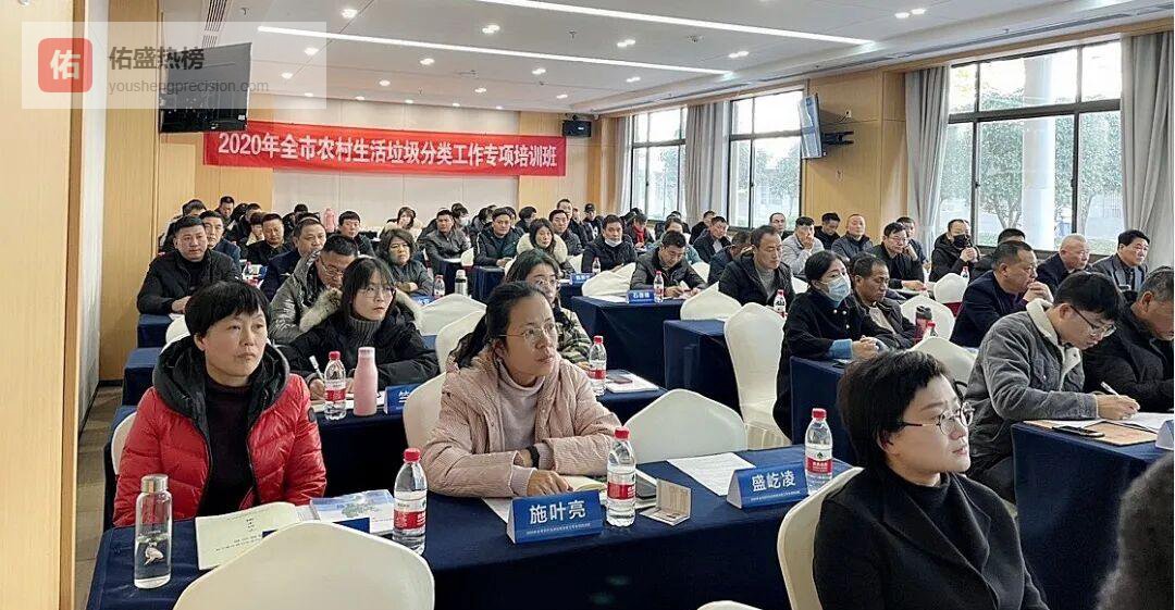 绍兴农村垃圾分类“精准化”再升级