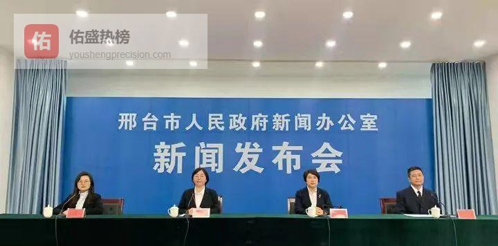 邢台科技成果转化全景图：从政策到田头的硬核实践