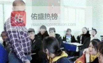 紧身裤风波：当课堂注意力被“穿搭”带跑偏