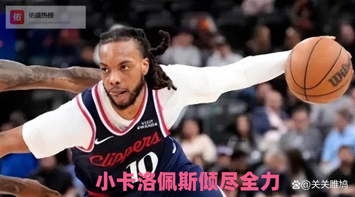 带不动啊！小卡洛佩斯倾尽全力，加兰连续拉胯葬送比赛，赛季基本交代