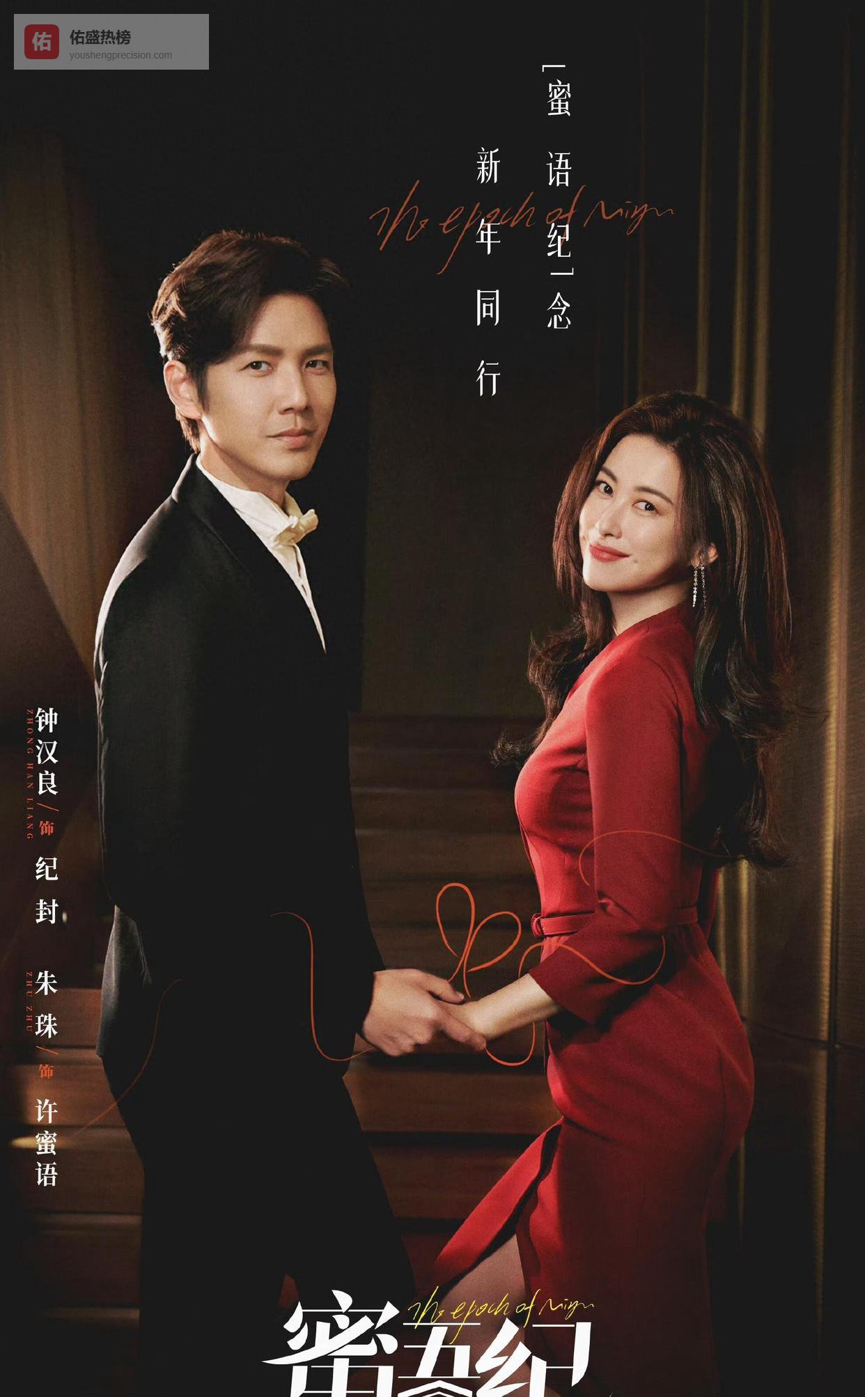 昨今明三日！腾讯视频与爱奇艺将上线3部重磅剧集，主演阵容亮眼，十分值得期待