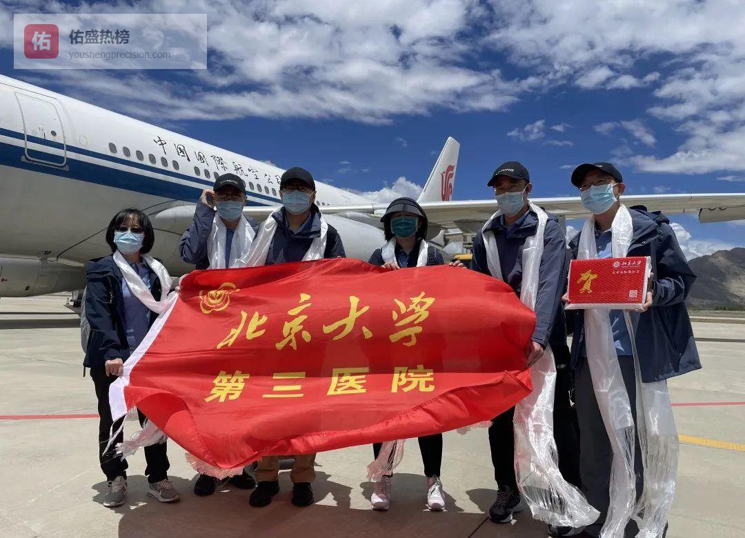 3600公里的接力：一份北大录取通知书如何照亮高原少年