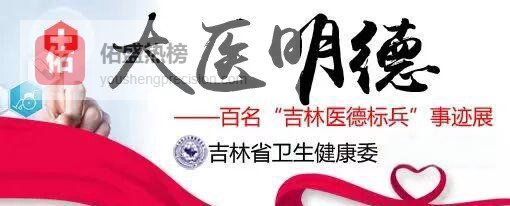 30年逆行路：一位中医战“疫”者的火线手记