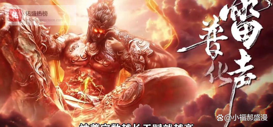 为何说孟川的十字神尊相只是开始，左虓的二十四字神尊相才是结束