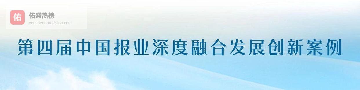 算力也能存银行 秦诗立：探索双试验区赋能的市场化新路径