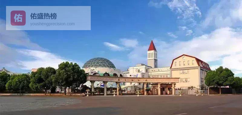 从石棉作坊到教育航母：慈吉40年三次跨越