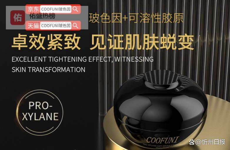 抗老面霜哪个好用？2026 年滋润型抗老面霜推荐，干皮抗老不卡粉