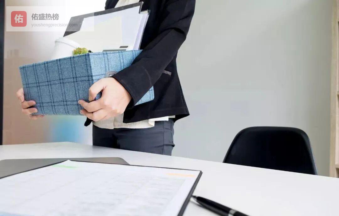 离职带走三宝，下一份offer来得更快