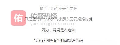 迟到的接送，写不完的笔记：幼师看不见的日常